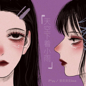 日逼高清视频看看
