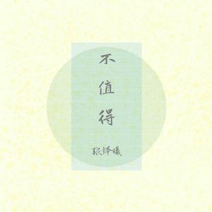 日逼高清视频看看
