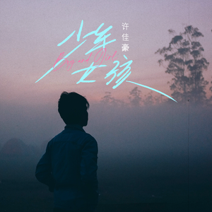 日逼高清视频看看
