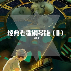 日逼高清视频看看
